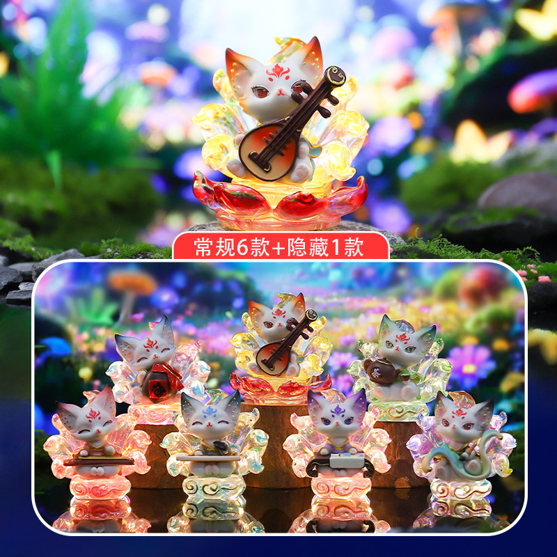 Home Security Items - Generic Chinese Style Nine Tailed Fox